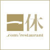 一休レストラン