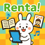 レンタ