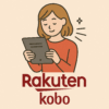 楽天Kobo