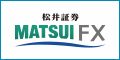 松井証券