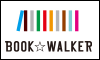 BOOK☆WALKER