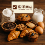 富澤商店