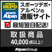 スポーツデポ
