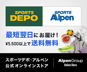 スポーツデポ