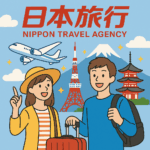 日本旅行