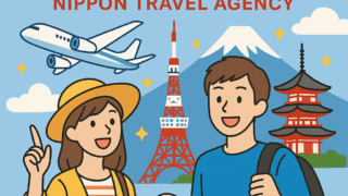 日本旅行