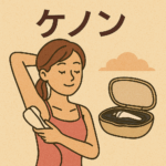 ケノン